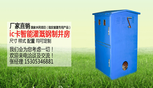 射頻卡控制器