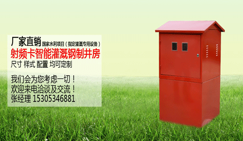 射頻卡控制器
