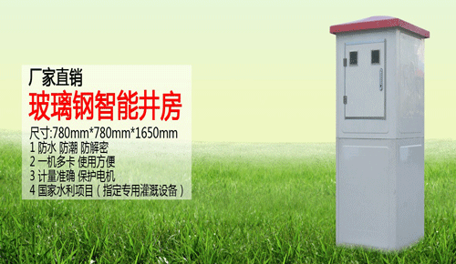 射頻卡控制器