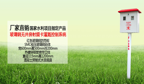 射頻卡控制器