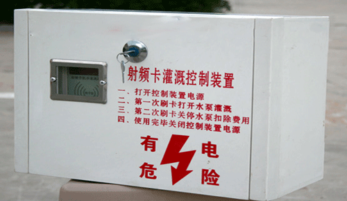 射頻卡機(jī)井控制器