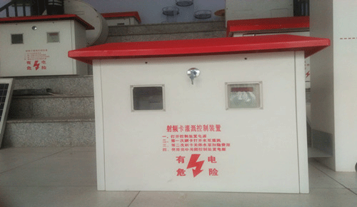 射頻卡灌溉控制器