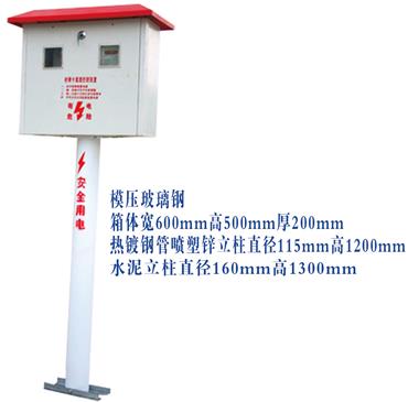 射頻卡機井灌溉控制器供應廠家