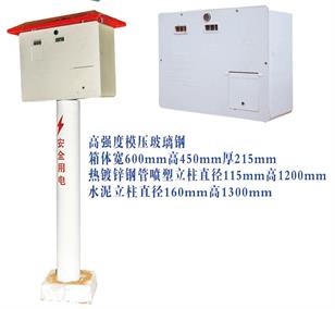 射頻卡機井灌溉控制器供應廠家