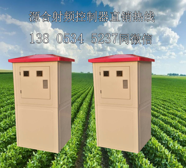 遠(yuǎn)傳水表超聲波流量計