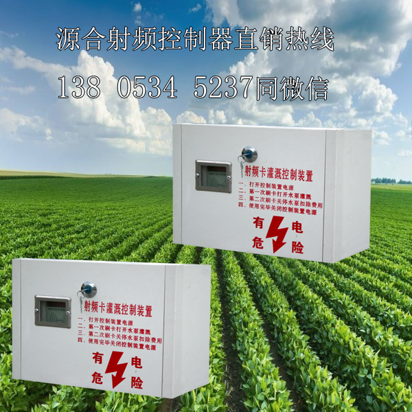 遠(yuǎn)傳水表超聲波流量計