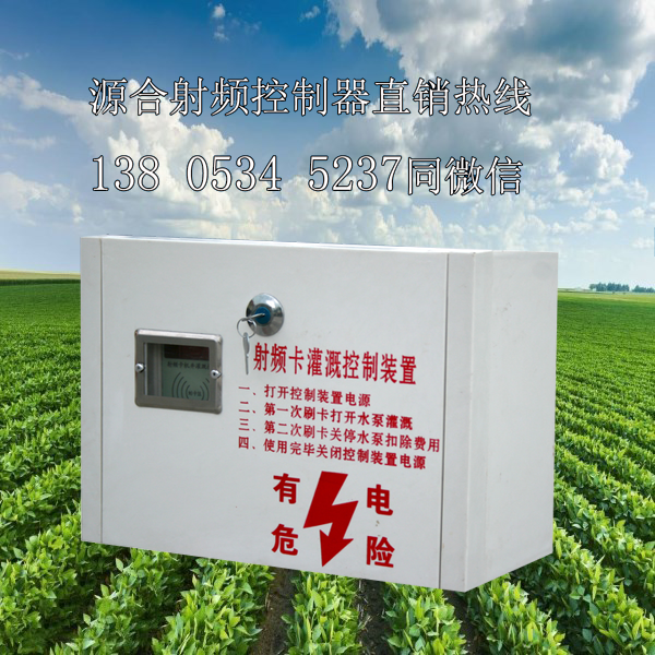 遠(yuǎn)傳水表超聲波流量計