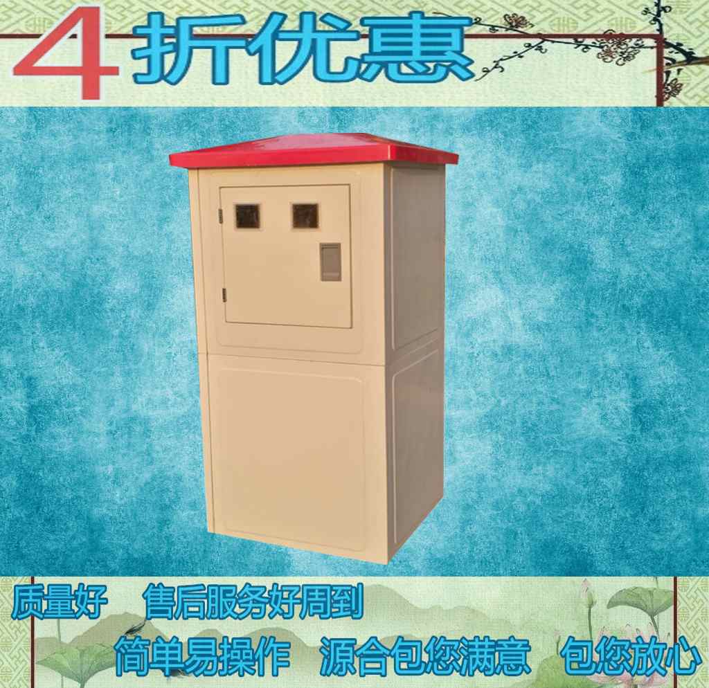 智能井房?jī)r(jià)格,源合廠家直銷