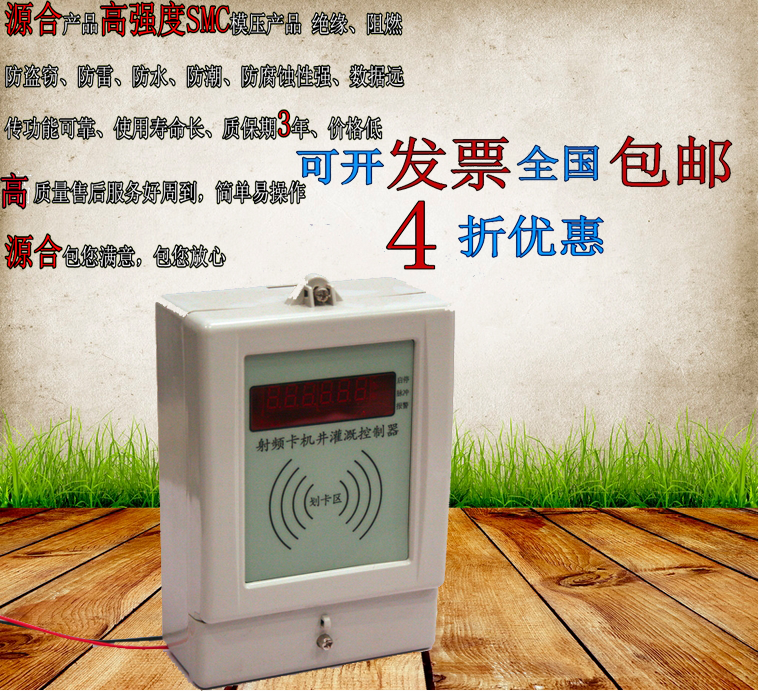 射頻卡控制器,射頻卡控制器廠家