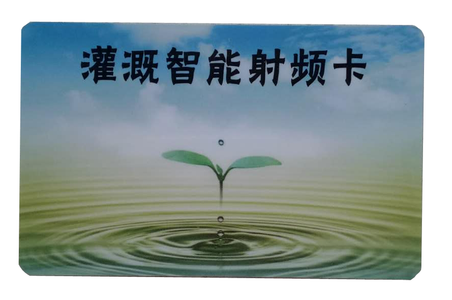 機井灌溉設備控制系統(tǒng)廠家報價