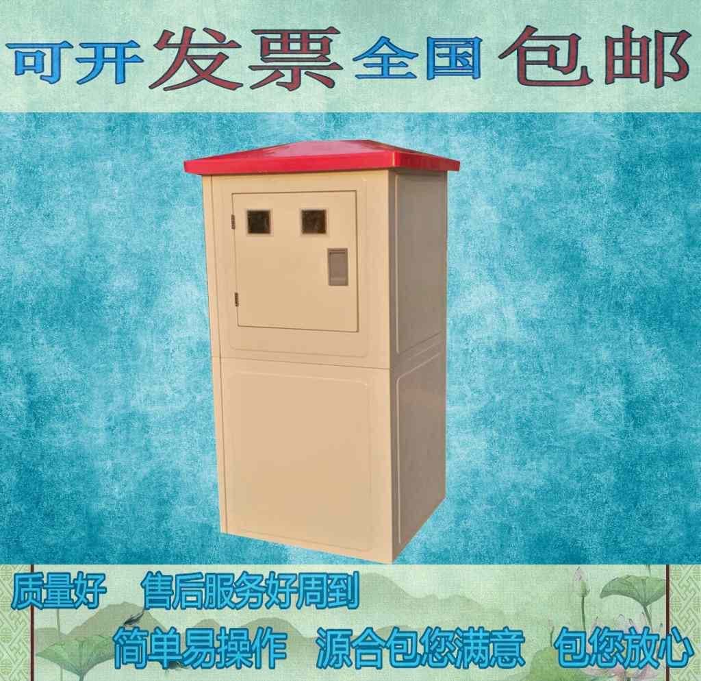 玻璃鋼井房品類齊全價格優(yōu)惠