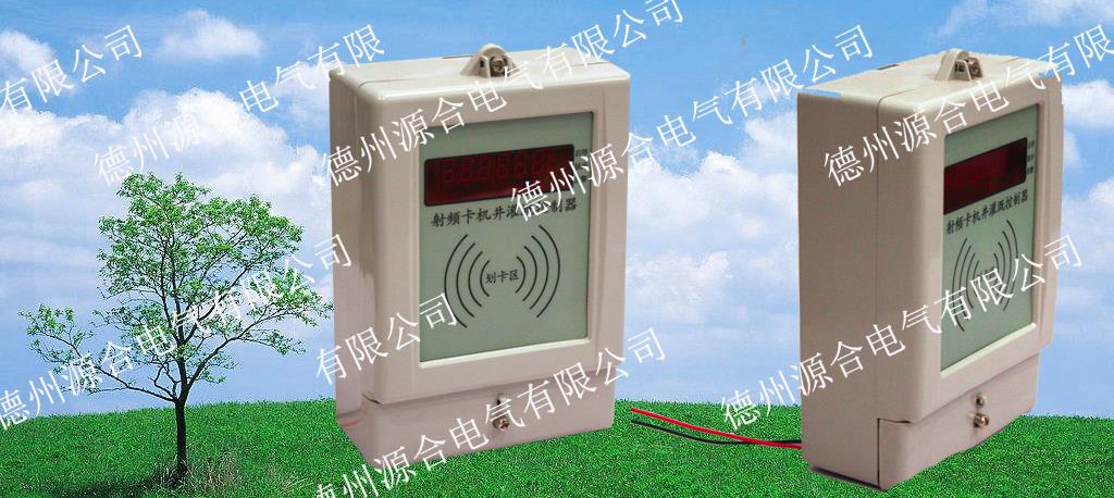 機井控制器實力供應商家，機井控制器實現(xiàn)