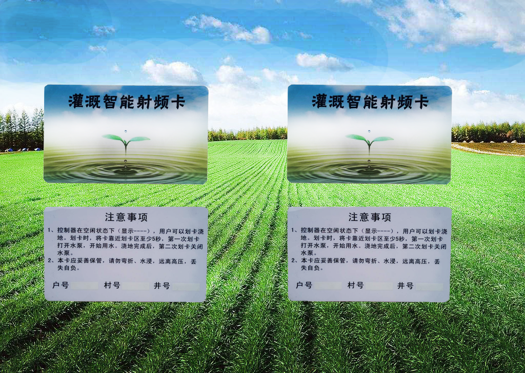 射頻卡控制器廠家直銷(xiāo),射頻卡控制器