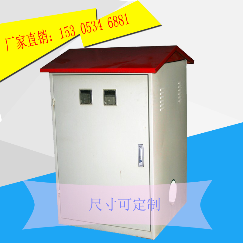 玻璃鋼井房之智能灌溉控制系統(tǒng)