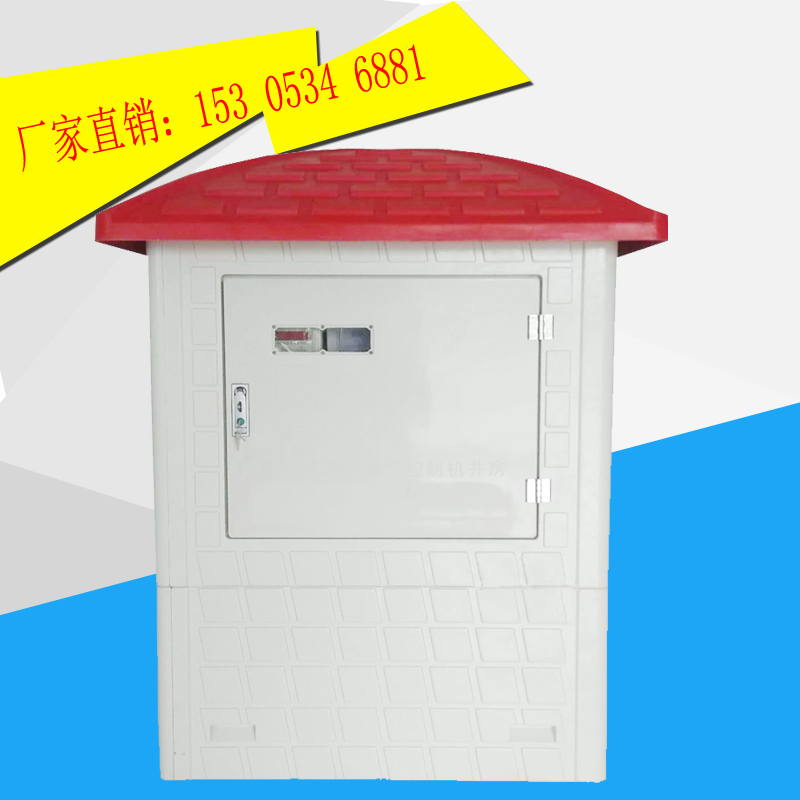 玻璃鋼井房之智能灌溉控制系統(tǒng)