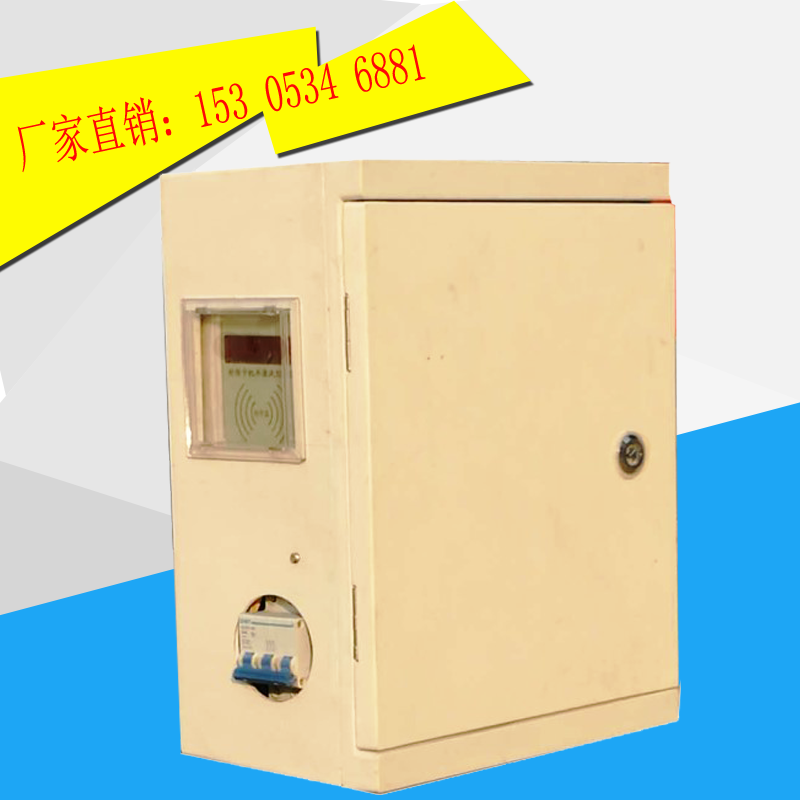 玻璃鋼井房之智能灌溉控制系統(tǒng)