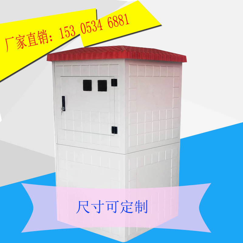 機(jī)井射頻卡灌溉控制器廠家