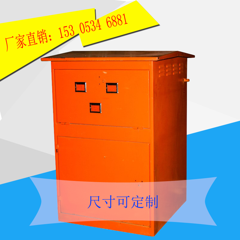 機(jī)井射頻卡灌溉控制器廠家