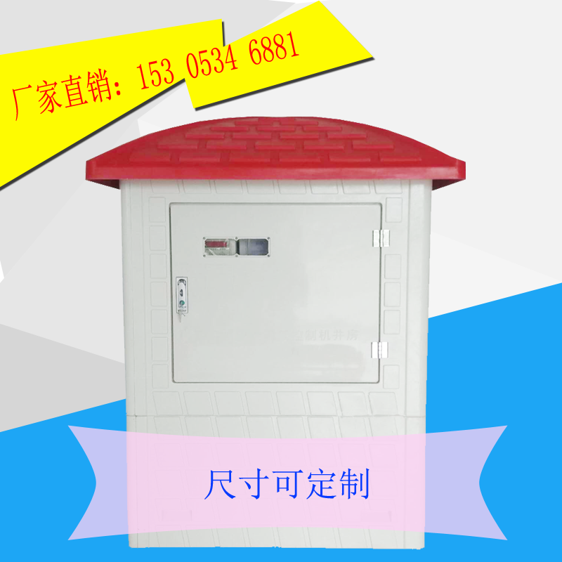 農(nóng)業(yè)水價(jià)改革信息化管理系統(tǒng)選源合,讓您方便省時(shí)