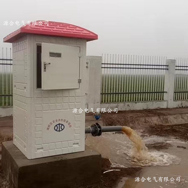 智能玻璃鋼井房 機(jī)井控制柜直銷(xiāo)工廠