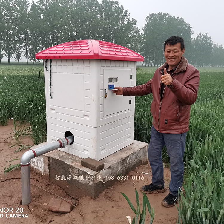  水電雙計(jì)量智能控制器無(wú)線遙控+玻璃鋼井房 